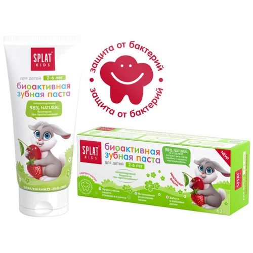SPLAT Kids Зубная паста детская Земляника-Вишня 50 ml: Класс косметики Миддл-маркет