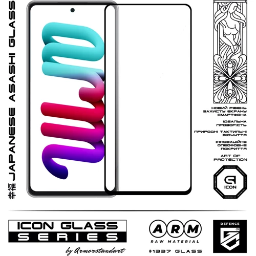 Аксессуар для смартфона ArmorStandart Tempered Glass Icon Black for Samsung A536 Galaxy A53 (ARM60923): Цвет черный