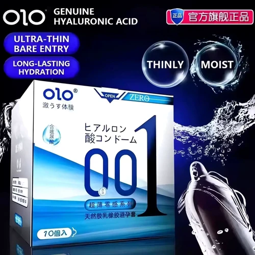 Ультратонкие презервативы OLO ZERO 001 Blue, 10 шт