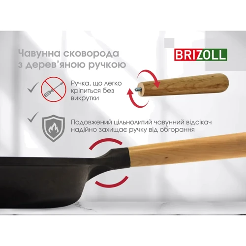 Сковорода Brizoll 26 см (N2654-P): Крышка в комплекте нет