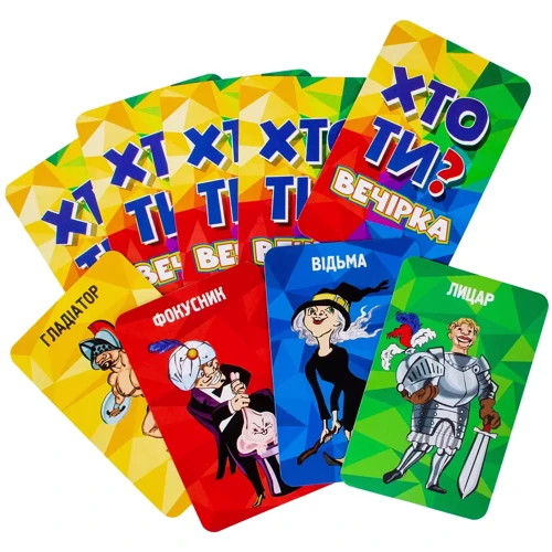 Гра дитяча настільна Ти хто? Вечірка (2002C_UA) фото 5