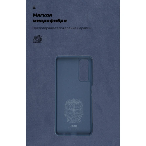 Чехол для телефонов ArmorStandart ICON Case Dark Blue for Huawei P Smart 2021 (ARM57792) фото 7