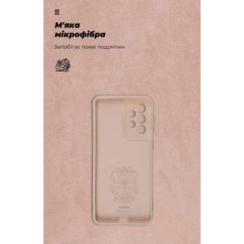 Чохол для телефона ArmorStandart ICON Case Pink Sand для Samsung A336 Galaxy A33 5G (ARM61655) фото 6
