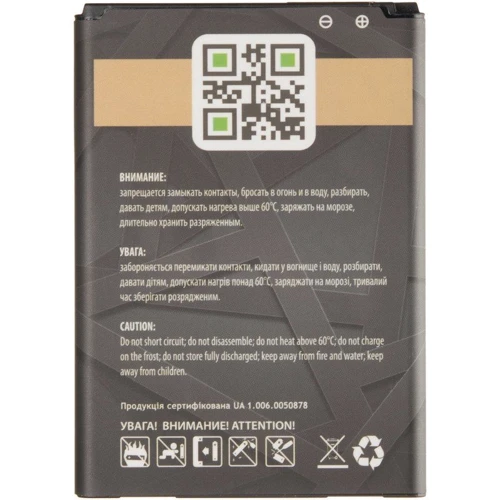 Аккумулятор Gelius Pro 2540mAh (BL-54SH) for LG L90,L90 Dual,D405,D410: Совместимость с брендом LG