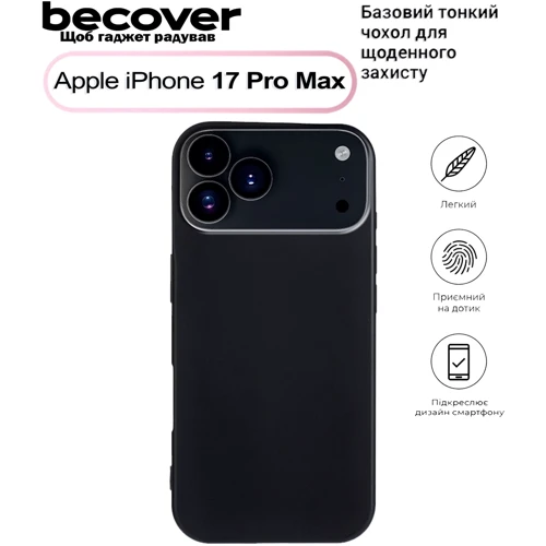 Чохол для iPhone BeCover TPU Case Black для iPhone 17 Pro Max (713762)