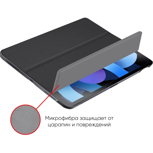Аксессуар для iPad AirOn Premium Smart Case Black for iPad Air (2020-2025) фото 5