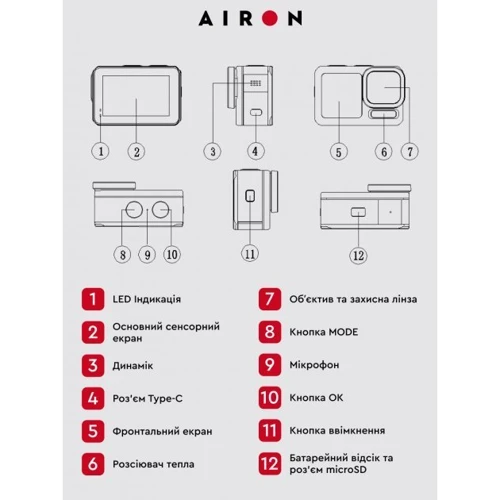 Екшн камера AirOn ProCam X (4822356754478): Карти пам'яті microSD