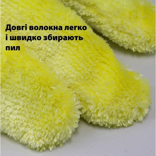 Перчатка из микрофибры для уборки пыли LoveYouHome 26х26 см (LYH9017)