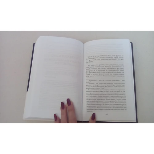 Шаміль Аляутдінов: Світ душі: ISBN 978-5-4236-0395-3