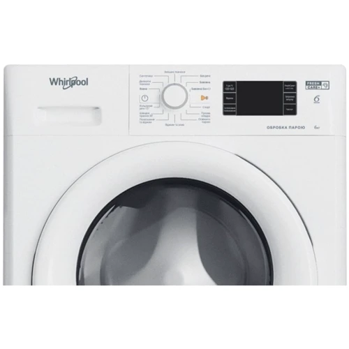 Стиральная машина Whirlpool FWSG61053WV UA: Тип загрузки фронтальная