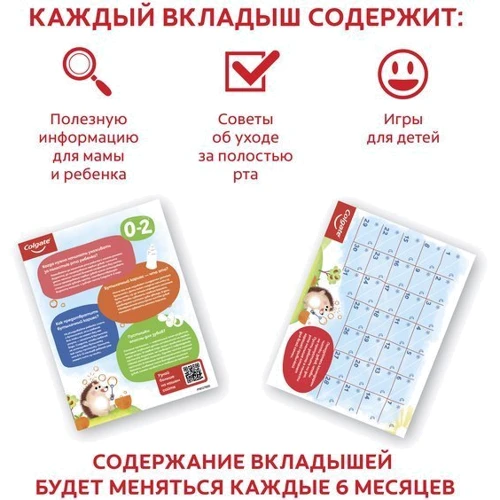 Colgate Зубна паста дитяча без фториду від 0 до 2 років 40 мл фото 9