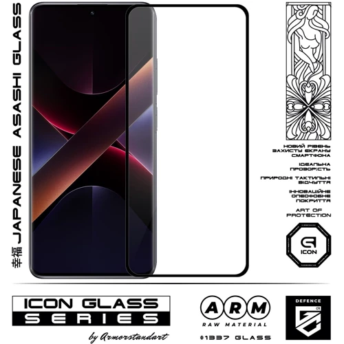 ArmorStandart Icon Tempered Glass Black for Poco F7 / F7 Pro / F7 Ultra (ARM80409): Материал стекло