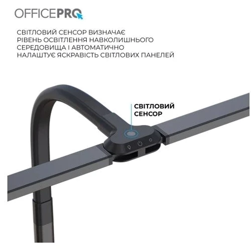 Лампа для монітора Officepro SL210B: Стиль Лофт