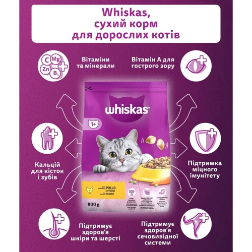 Сухой корм Whiskas с курицей 800 г (5998749144367): Порода Все породы