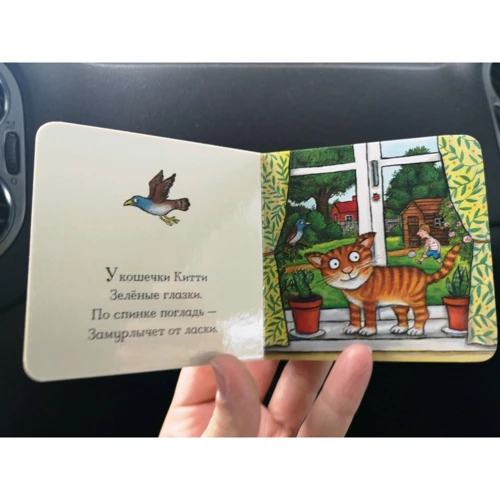 Аксель Шеффлер: Книжки в кишені. Комплект з 4-х книг: Обкладинка Тверда