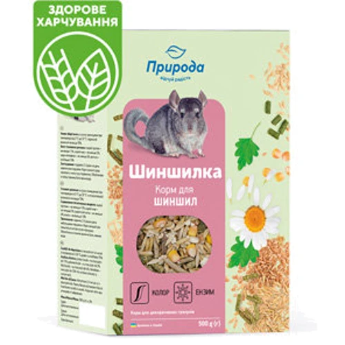 Корм Шиншилка + Ензим