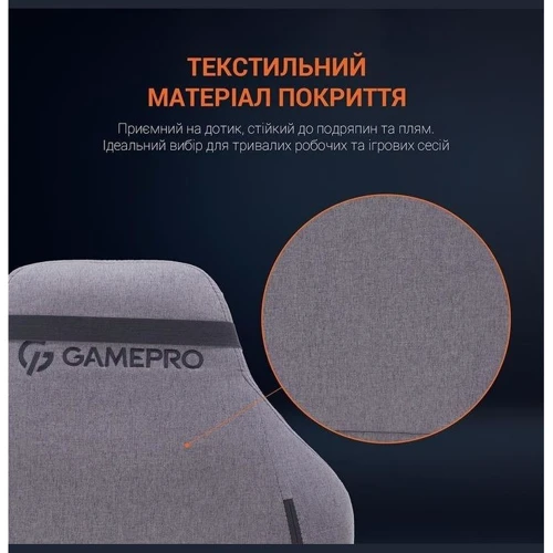 Кресло Gamepro Fabric Grey GamePro GC715SG фото 11