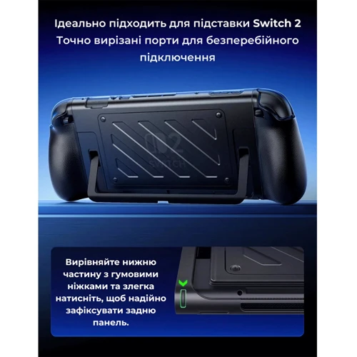 Аксессуар для приставок Защитный чехол Jsaux PC0114 для Nintendo Switch 2