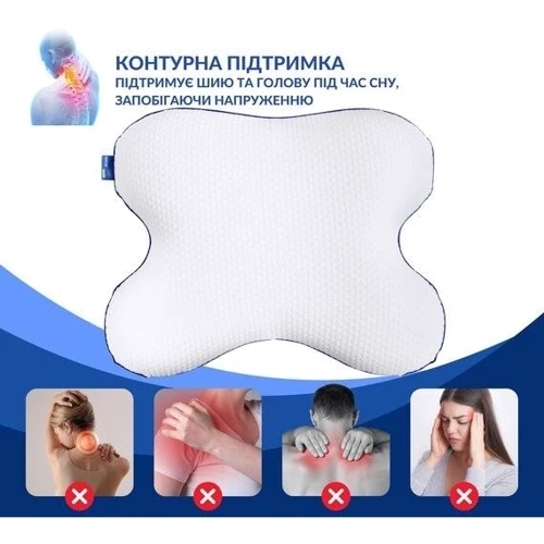 Подушка IDEIA Memory Foam ортопедическая бабочка 58х50х12 см (2200004315751): Размер, см 58x50x12