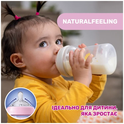 Пляшечка пластикова Chicco Natural Feeling NEW, 330 мл, 6м+ блакитна (81335.20): Вік с 6-ти месяцев