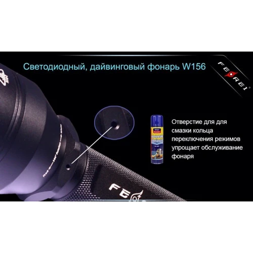 Ліхтар Ferei W156A XML фото 16