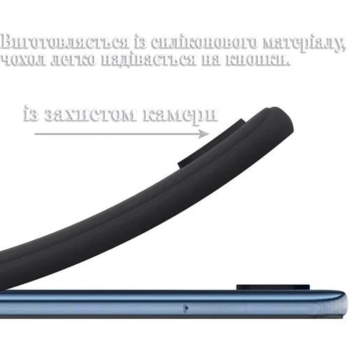 Чехол для телефонов BeCover TPU Case Black for Xiaomi Redmi Note 14 5G (712757): Материал силикон