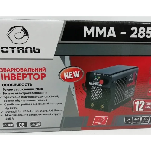 Сварочный инвертор Сталь ММА-285: Метод сварки дуговая (ММА)