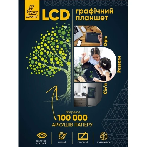 Графический планшет для рисования Lunatik Kids с LCD экраном 14" (черный), LN14L-BK: Возраст от 3-х лет
