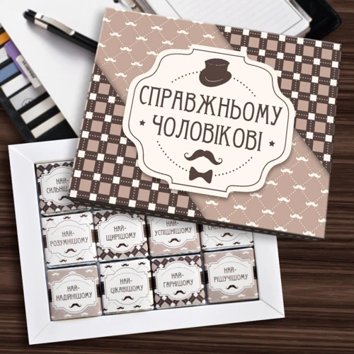 Шоколад Шоколадний набір SHOKOsmile "Справжня Чоловікові" 60 г
