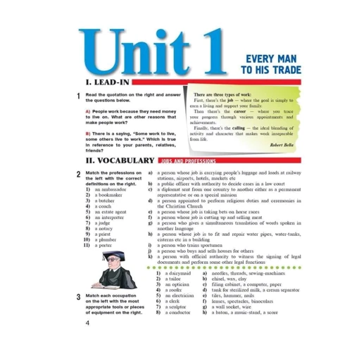 A Way to Success: English for University Studens. Year 2 (Student's Book): Жанр Учебники и пособия