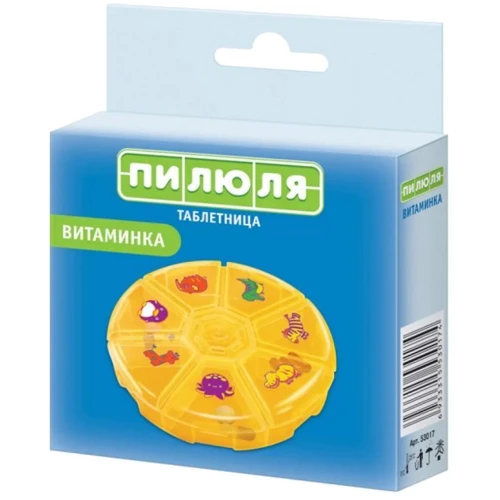 Таблетница Пилюля Витаминка на 7 дней