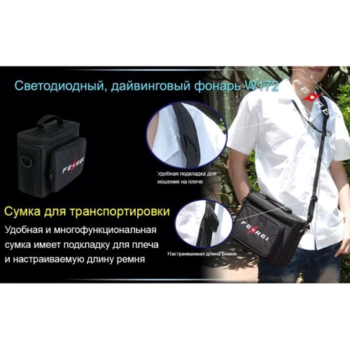 Фонарь Ferei W172 6xXM-L фото 28