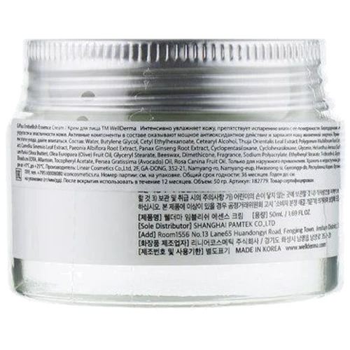 WellDerma G Plus Embellish Essence Cream Питательный крем для сухой кожи лица 50 ml: Пол Для женщин