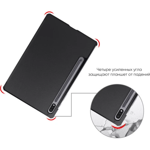 Аксессуар для планшетных ПК AirOn Premium Black for Samsung Galaxy Tab S7 T870/T875 / Galaxy Tab S8 2022 X700/X706 (4821784622491) фото 6