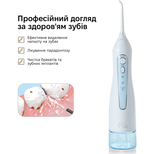 Зубная щетка Bitvae BV5020E Water Flosser white: Тип Ирригатор