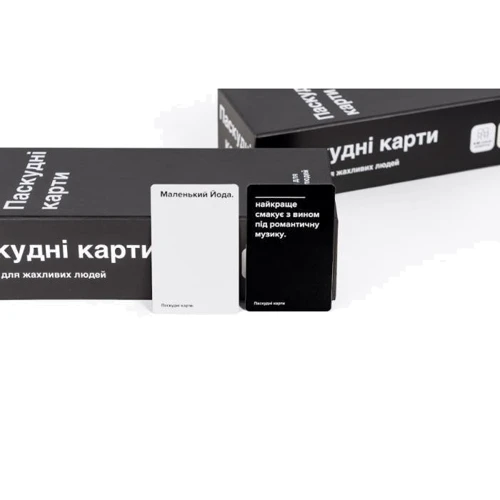 Настільна гра Мадярочка Паскудні карти (Cards Against Humanity) (укр. правила): Вік от 18-ти лет