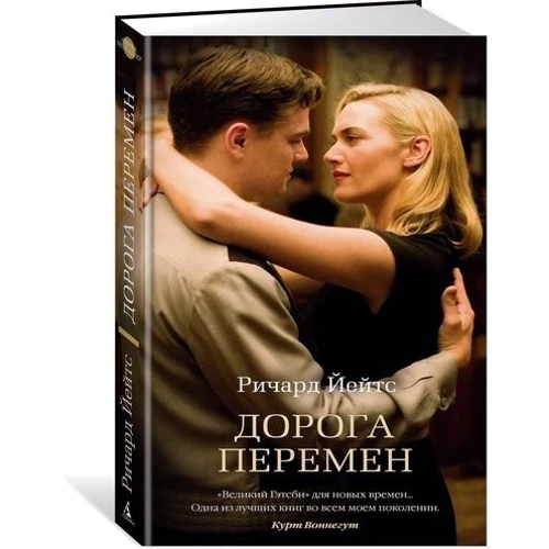 дорога змін: Виробник Абетка