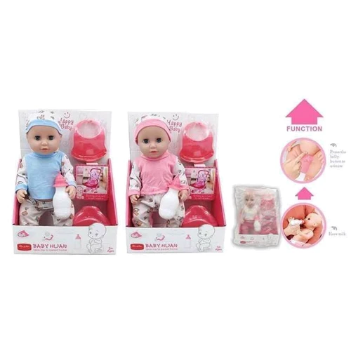 Пупс Baby Huan 2 вида с аксессуарами (QH 3013-7)