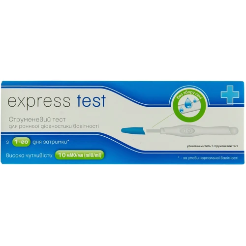 Express Test Тест струйный для ранней диагностики беременности