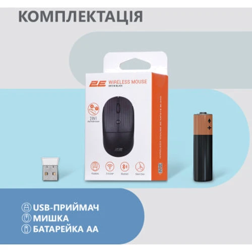 Мышь 2E MF218 Silent Wireless/Bluetooth Black (2E-MF218WBK): Количество кнопок 4