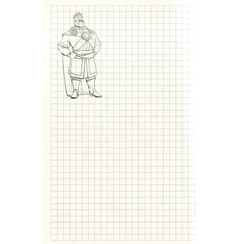 SketchBook. Викрадена принцеса: Жанр Дозвілля та творчість