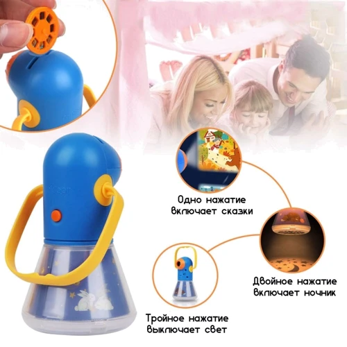 Проектор-ночник MiDeer 3 в 1 MD1103 фото 5