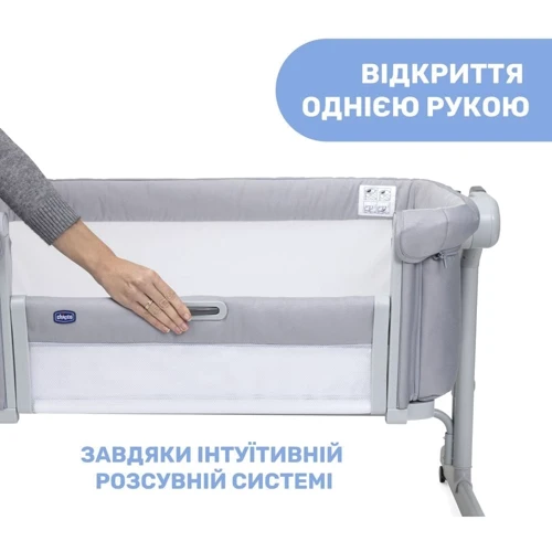 Дитяче ліжечко Chicco Next2Me Magic Evo (87041.72): Колеса 4 колеса