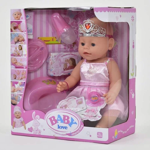 Пупс Baby Love функциональный с аксессуарами (BL 018 A)