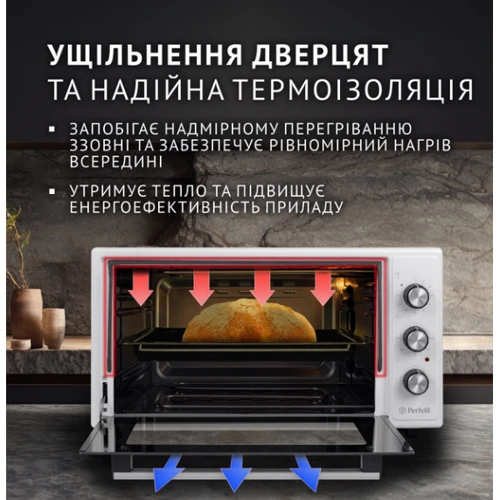 Електрична духовка настільна PERFELLI CLASSIC 48 WHITE: Об'єм, л 48
