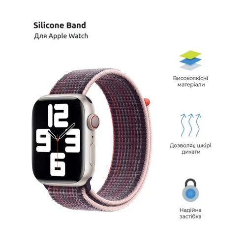 ArmorStandart Nylon Band Berry Purple для Apple Watch 42/44/45/46/49mm (ARM74213): Виробник ArmorStandart