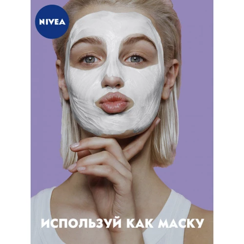 Nivea Care Ночной крем для лица 100 ml фото 7