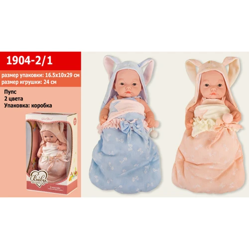 Пупс Star Toys 1904-2-1 (1817247-44) 2 вида в конвертике
