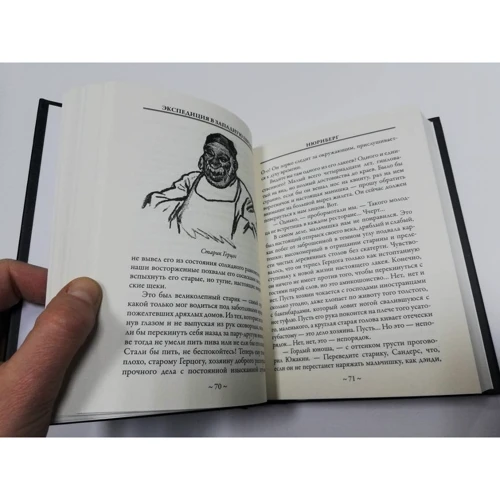 Аркадий Аверченко: Экспедиция в Западную Европу: ISBN 978-5-9603-0459-7