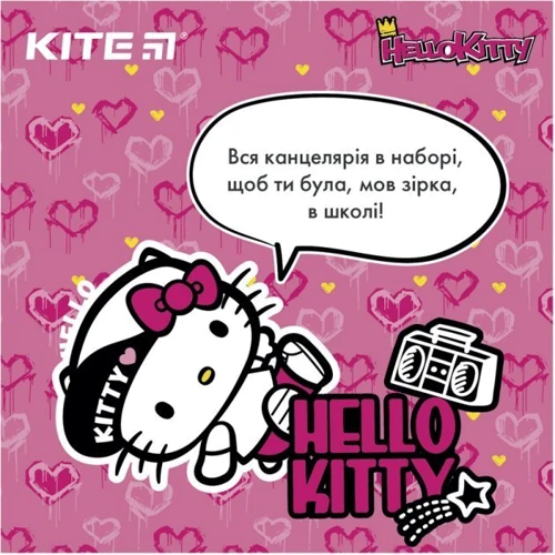 Набор первоклассника Kite Hello Kitty (K21-S04) фото 14